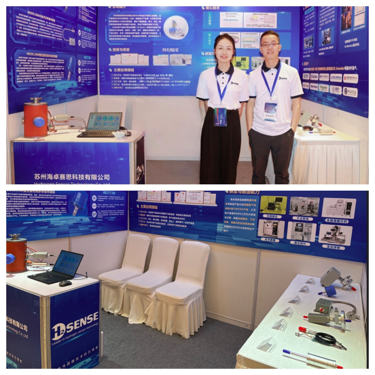 1745314080676497.jpg 组合1.jpg