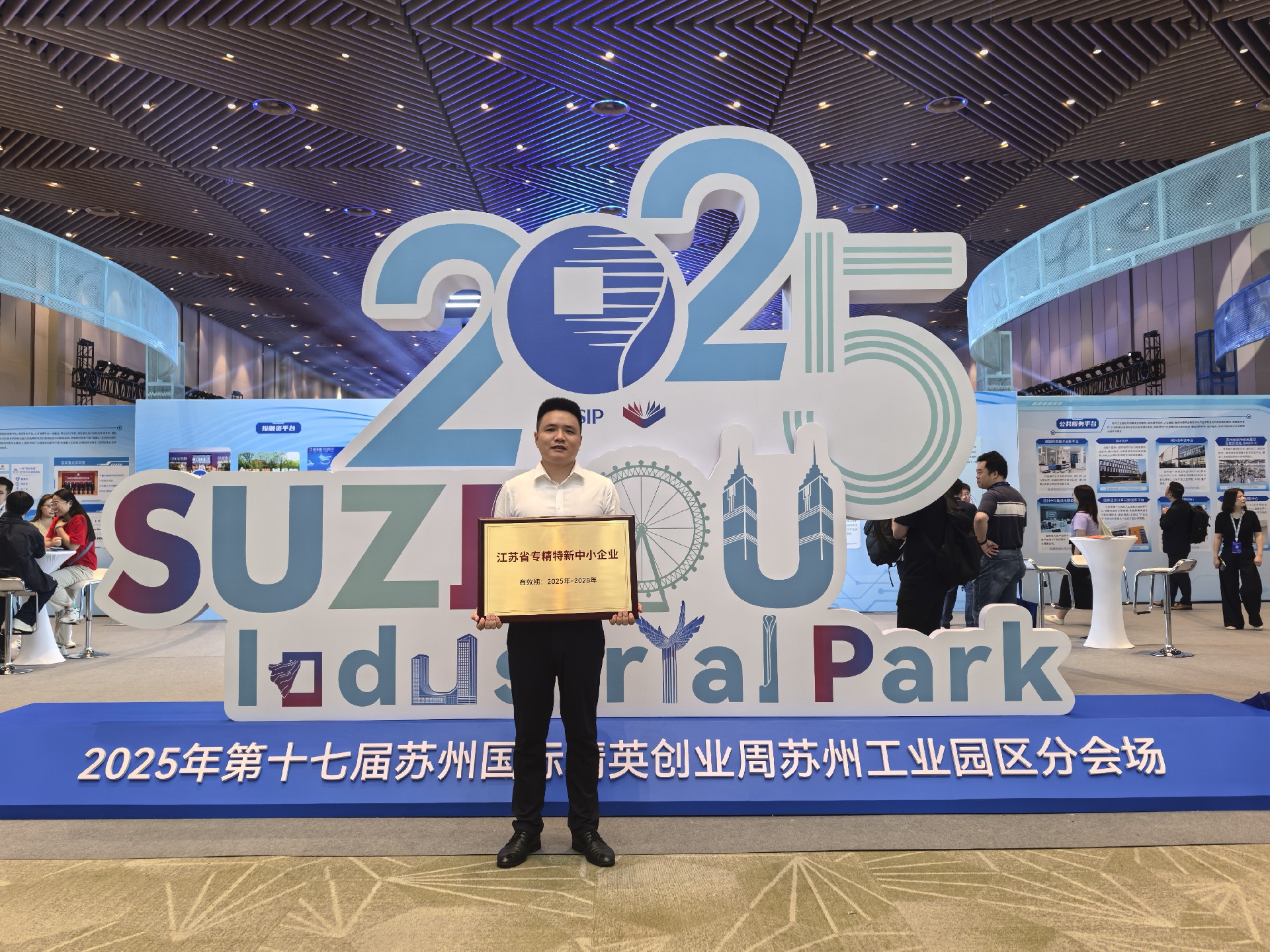 微信图片_20250711161927.jpg